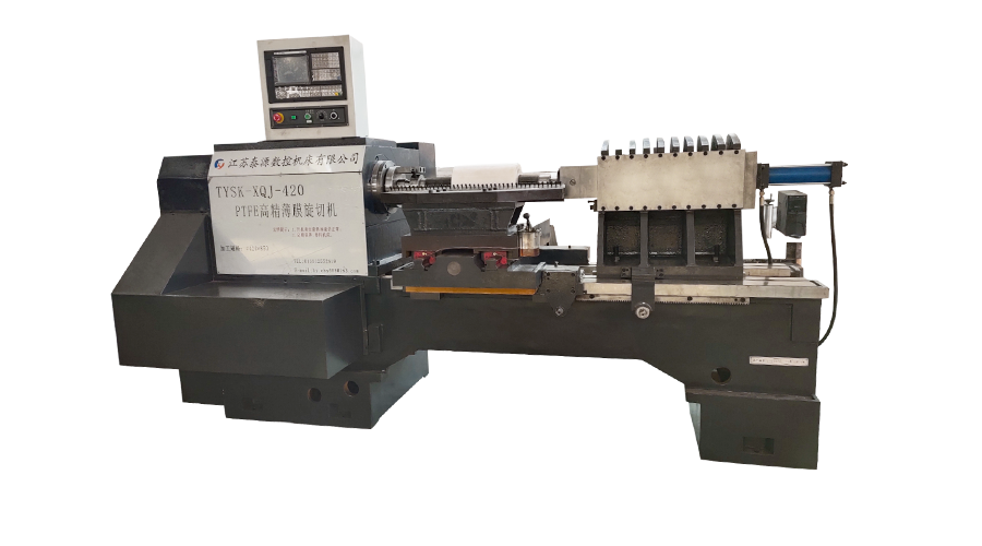Модель: Tysk-XQJ-550 Средний и большой Машина для снятия пленки ПТФЭ